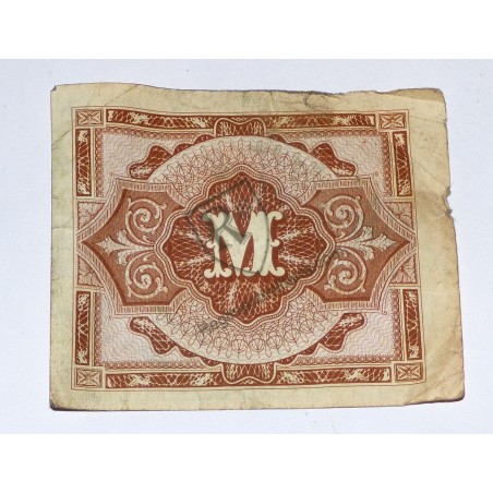 Bank note for American occupation of Germany 5 marks