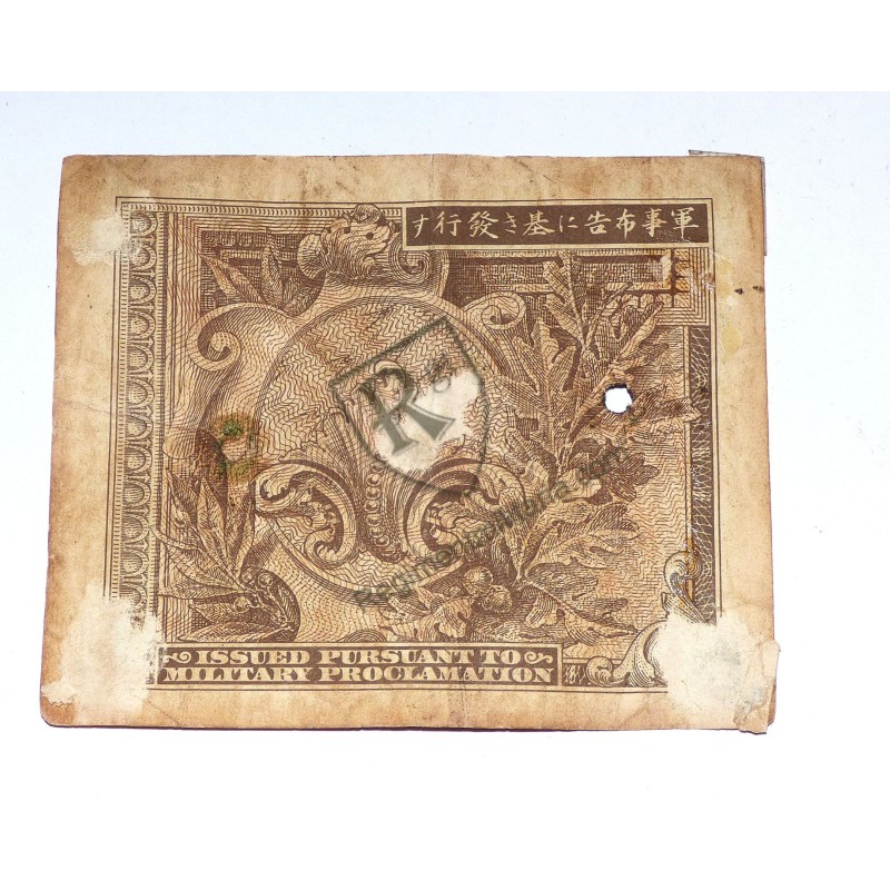 Bank note for American occupation of Japan 50 Sen