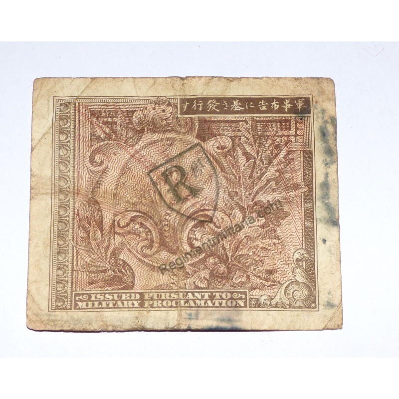 Bank note for American occupation of Japan 50 Sen