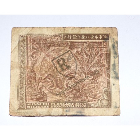 Bank note for American occupation of Japan 50 Sen